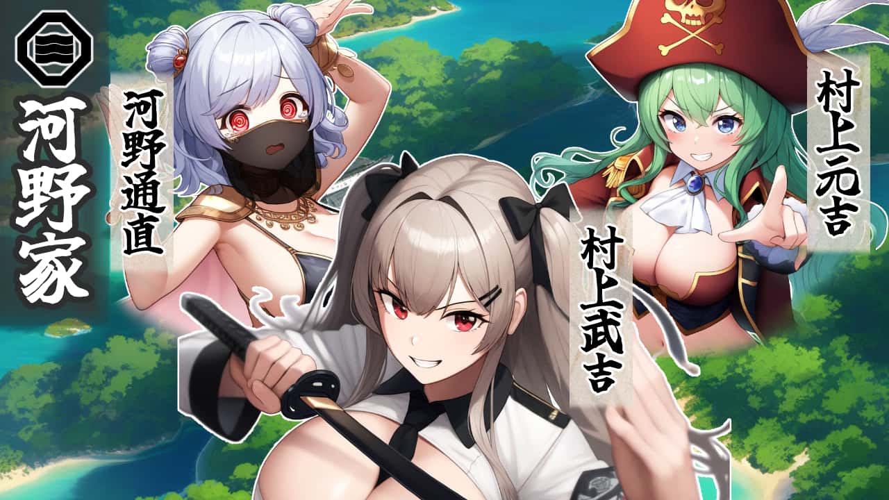 战国炎舞姬背景